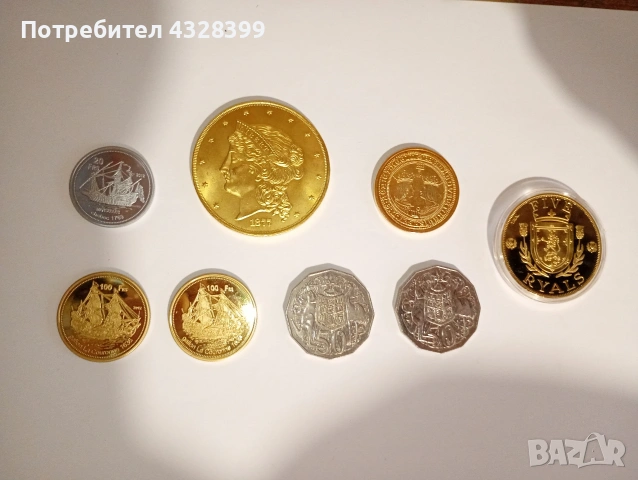 колекционерски монети , снимка 8 - Колекции - 53067809