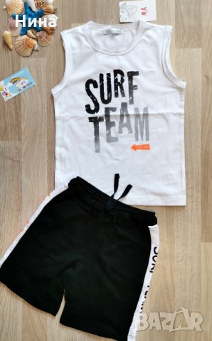 Комплект с потник NK