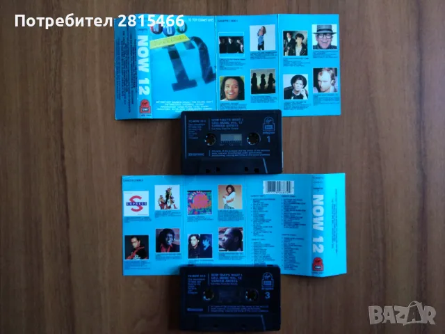 Аудио касета- двойна/ касети, снимка 3 - Аудио касети - 47909388