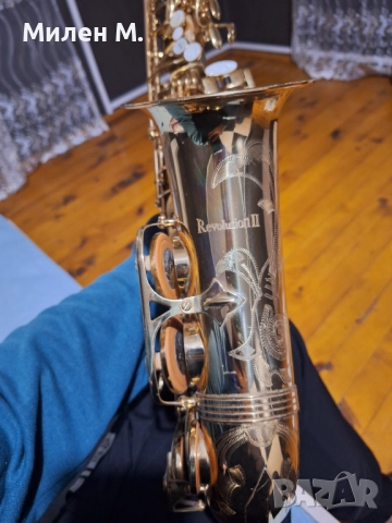 Алт саксофон The Horn - Trevor James, снимка 3 - Абсорбатори - 52722505