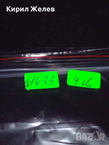 Две стари картички от соца ПЛОВДИВ стария град, БЛАГОЕВГРАД 41633, снимка 11 - Колекции - 43099113