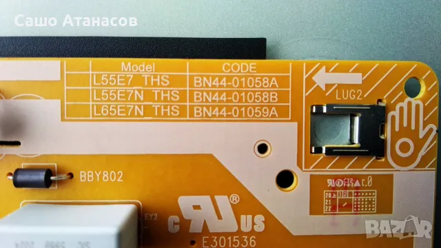 SAMSUNG QE50Q60TAU с дефектна матрица ,BN44-01058A ,BN41-02756C ,WCT730M ,CY-RT050HGPV1H, снимка 8 - Части и Платки - 39956998