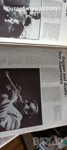 За Тромпетисти-не е Гъмзата..., снимка 13 - Грамофонни плочи - 38299155