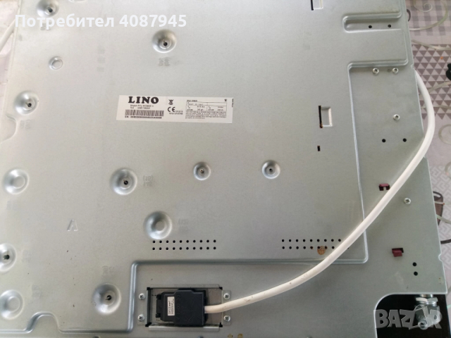 Керамичен котлон LINO - използван, снимка 2 - Котлони - 51864823