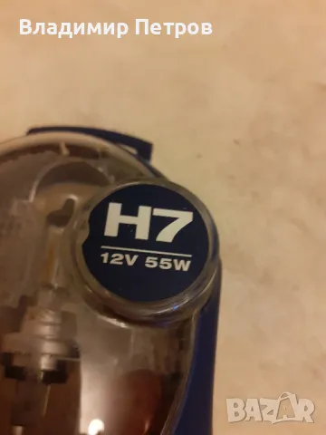 Резервни крушки OSRAM , снимка 3 - Аксесоари и консумативи - 49116997