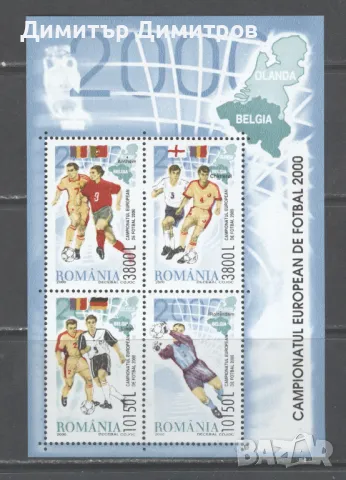 Румъния 2000 - Европейско първенство по футбол, снимка 1
