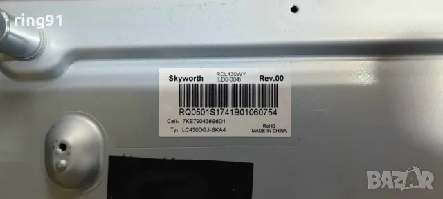 Захранване - 168P-L4R031-W0 TV LG 43UJ620V, снимка 3 - Части и Платки - 50064910