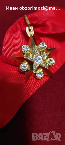 Звезда на Победа с лента