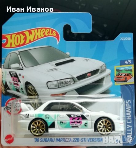 Hot wheels '98 SUBARU IMPREZA 22B STi treasure hunt 2022