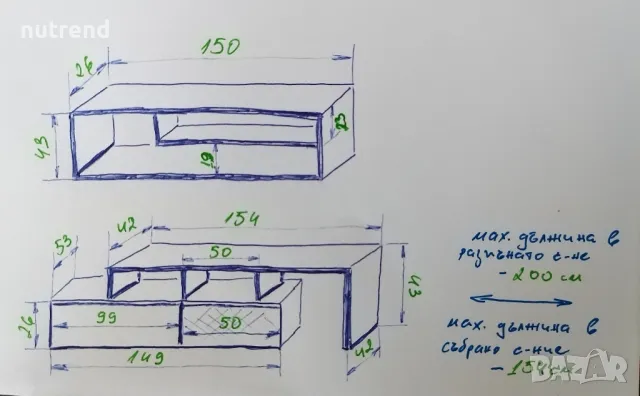 НАМАЛЕНА / секция / разтегателна секция / холна секция / секция, снимка 10 - Секции и витрини - 50172161