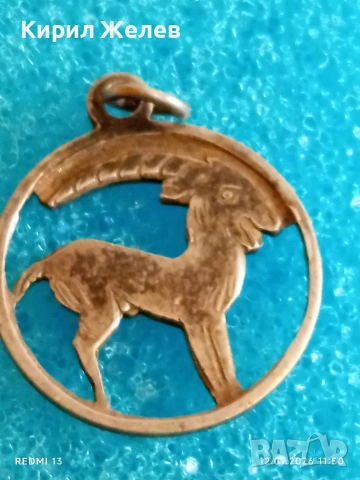 Винтидж сребърна висулка зодиакален знак Козирог ♑ ювелирна изработка 30554, снимка 7 - Колиета, медальони, синджири - 53070926