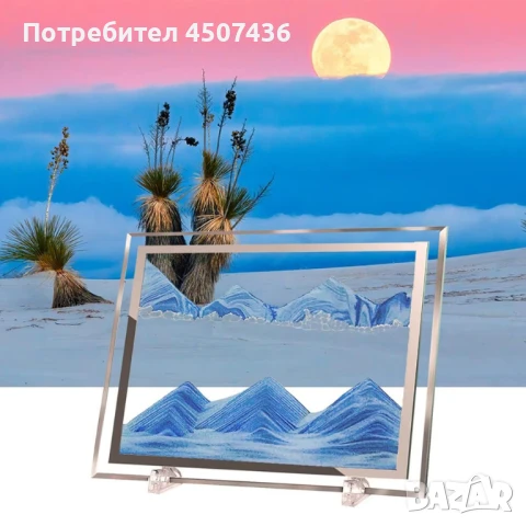 Стъклен пясъчен арт-Стояща динамична 3D картина с движещ се пясък, декорация за дома и офис , снимка 4 - Декорация за дома - 50797195