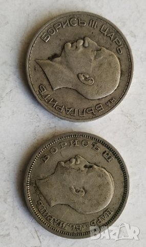 50лв 1930,1934г - сребро, снимка 7 - Нумизматика и бонистика - 43952280