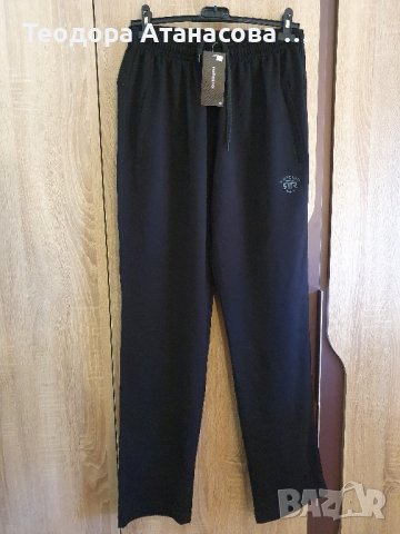 Нови и употребявани мъжки дрехи и обувки размер XXL , снимка 9 - Якета - 37758619