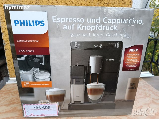 Philips 3100 серия чер