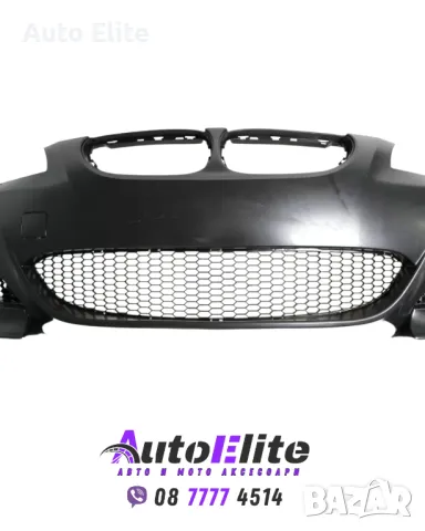 Предна броня за BMW E60 / E61 (2003-2010) - М5 Дизайн - черна, снимка 3 - Аксесоари и консумативи - 50323396