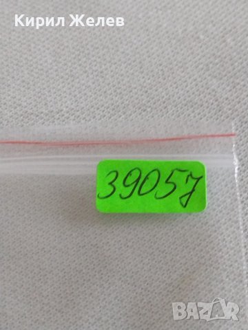 Две монети 10 копейки 1971г. / 20 копейки 1977г. СССР стари редки за КОЛЕКЦИОНЕРИ 39057, снимка 10 - Нумизматика и бонистика - 43985907