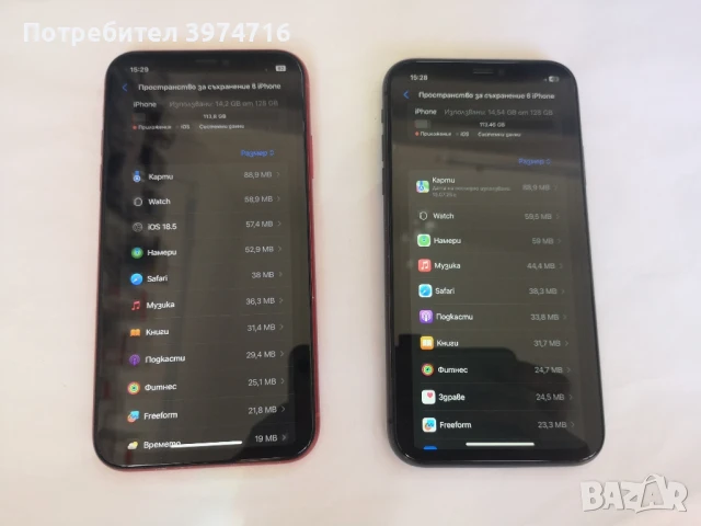 Iphone 11 128Gb-100%Battery health , снимка 4 - Apple iPhone - 51150603