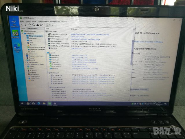 Продавам работещ лаптоп Dell N5110 с дискретно видео, 15 инча, снимка 4 - Лаптопи за работа - 43152263