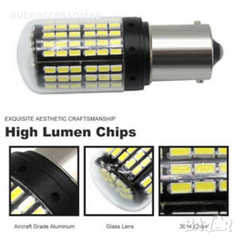 Автомобилна LED крушка BA15S 144 SMD 3014, #1000052389, снимка 1 - Аксесоари и консумативи - 34807264
