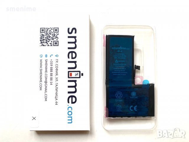 Батерия за Apple iPhone X 3100mAh