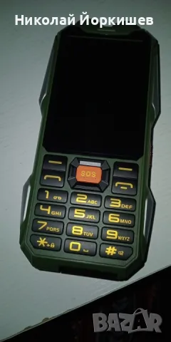 мобилен телефон Yeemi Q9, снимка 2 - Телефони с две сим карти - 50261073