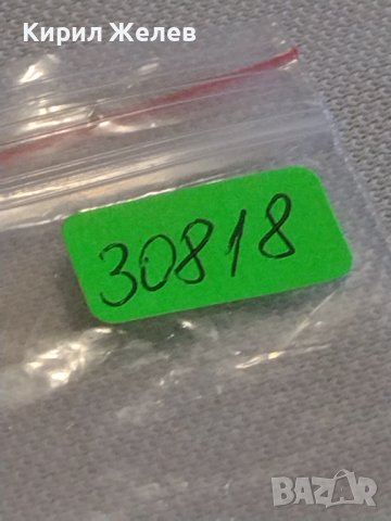 Две монети 2 копейки 1989г. / 15 копейки 1979г. СССР стари редки за КОЛЕКЦИОНЕРИ 30818, снимка 10 - Нумизматика и бонистика - 44114289