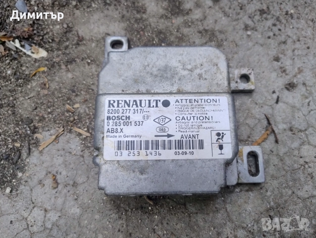 АйрБаг Централа За Рено Клио 2 2003г / Renault Clio 2 2003y