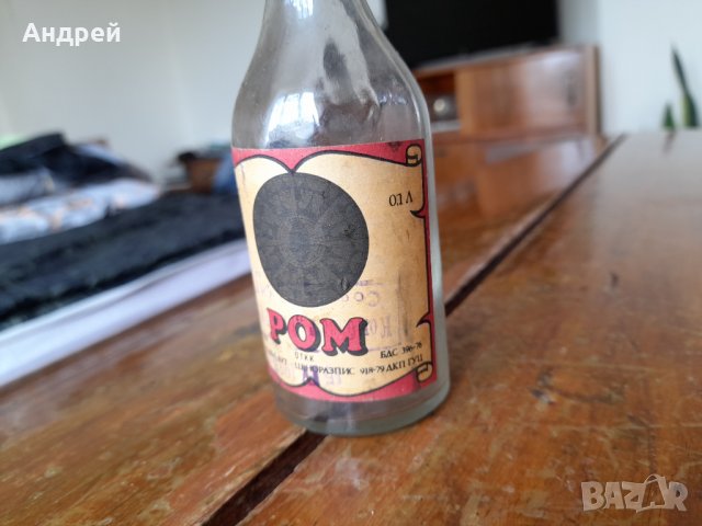 Стара бутилка от Ром, снимка 3 - Други ценни предмети - 37575441