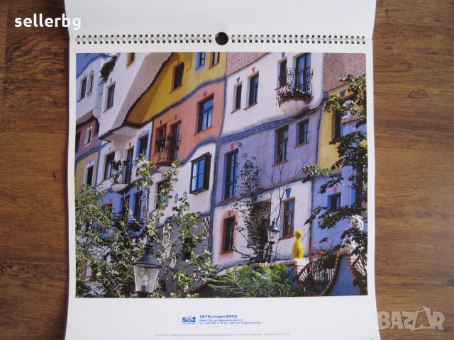 Плакати от стенни календари - тема Европа, снимка 7 - Картини - 27601727