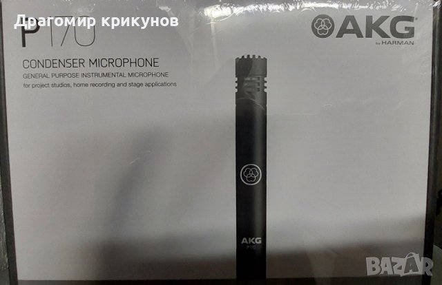 микрофони ислушалки AKG, снимка 2 - Микрофони - 40754708