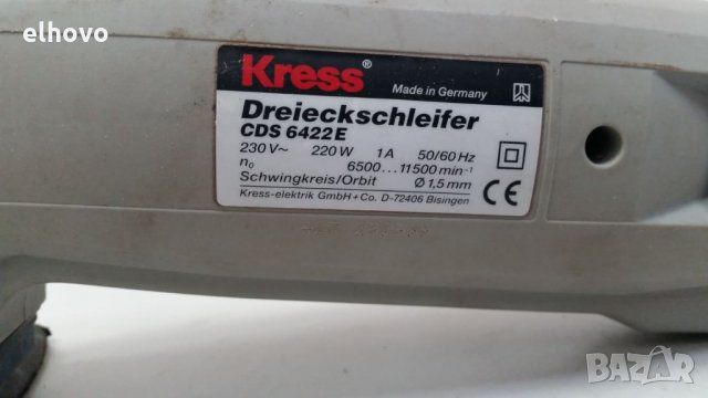 Виброшлайф Kress CDS 6422E, снимка 3 - Други инструменти - 27644425