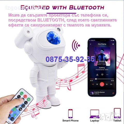 Астронавт проектор звездно небе, Детска нощна лампа, луна подарък дете, снимка 3 - Прожектори - 44006295