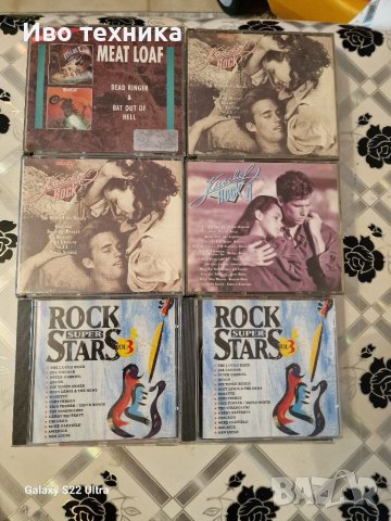 CD rock, снимка 3 - CD дискове - 38425080
