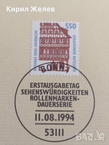 Пощенски марки ПЪРВИ ЛИСТ ПОЩА ГЕРМАНИЯ ПЕРФЕКТНО СЪСТОЯНИЕ РЯДКА ЗА КОЛЕКЦИОНЕРИ 31023, снимка 5 - Филателия - 37859062