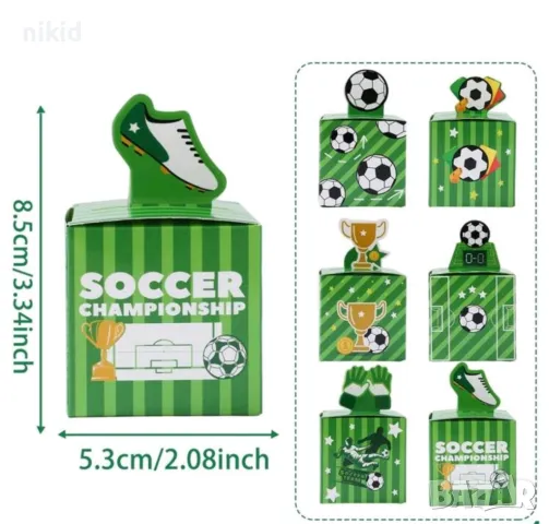 Футбол футболни топка картонена кутия кутии за лакомства подаръци рожден ден парти картонени кутийки, снимка 2 - Други ценни предмети - 48757985