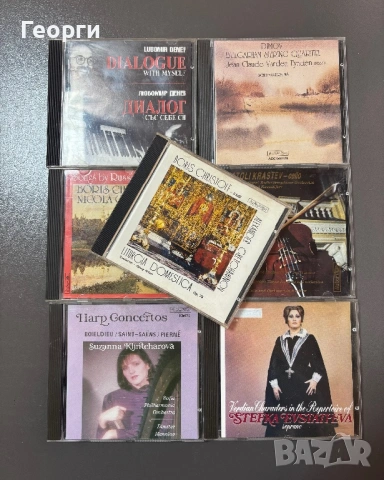 Лот Балкантон дискове 