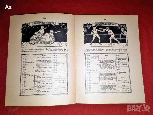 Стара немска детска книга календар от 1934 година, снимка 6 - Колекции - 39073753