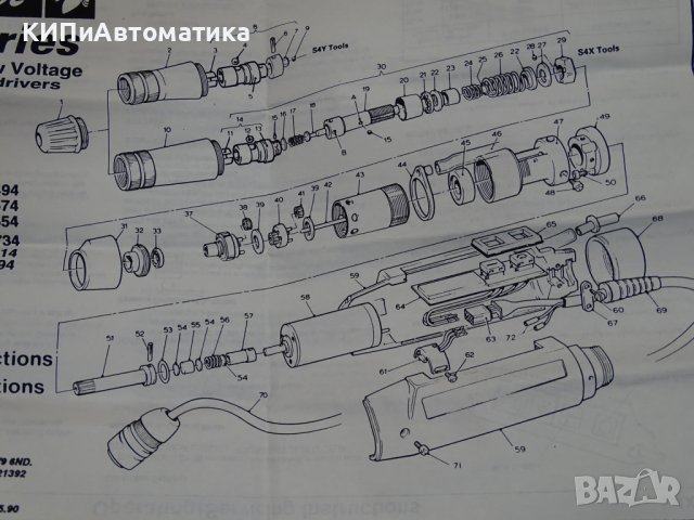 електромеханична отверка Desoutter S4X2A-500 Electric Screwdriver, снимка 13 - Отвертки - 37672748