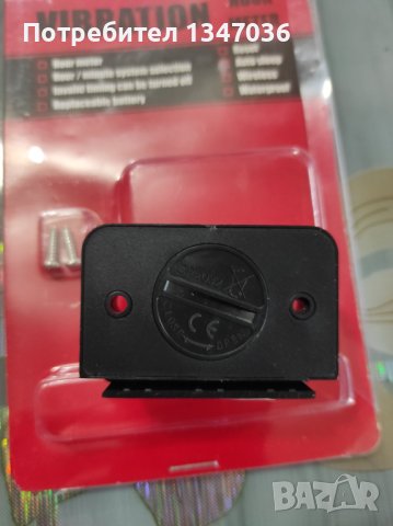 Моточасовник за дизел, снимка 6 - Селскостопанска техника - 43446596