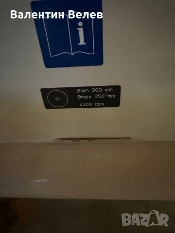 Перфектен многолистов циркуляр SCM M3 на 1 година,
, снимка 8 - Други машини и части - 53076508