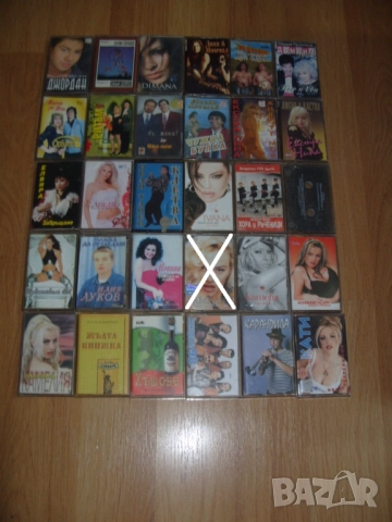 Аудио касети с музика Сръбска, Влашка, Българска и Друга, снимка 5 - Аудио касети - 48942136