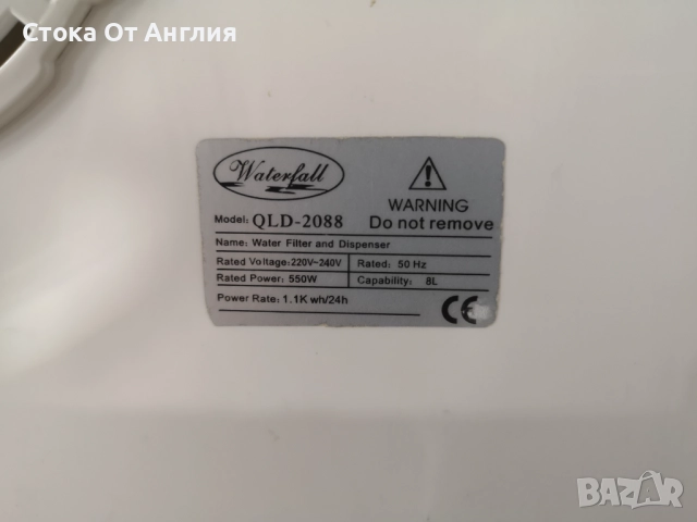 Диспенсър за вода - Waterfall 8L, снимка 8 - Други - 51681639