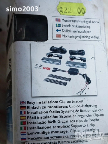 Мощни лед светлини за малко пари!, снимка 3 - Аксесоари и консумативи - 52564014