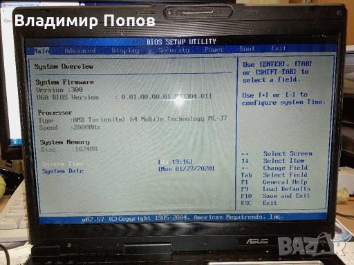Продавам за части лаптоп ASUS A6K, снимка 5 - Части за лаптопи - 22770418