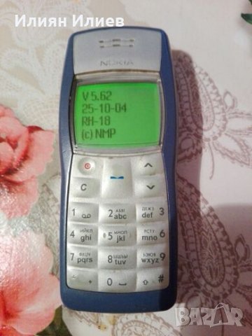   Nokia 1100 Made in Germany time 182:52, снимка 1