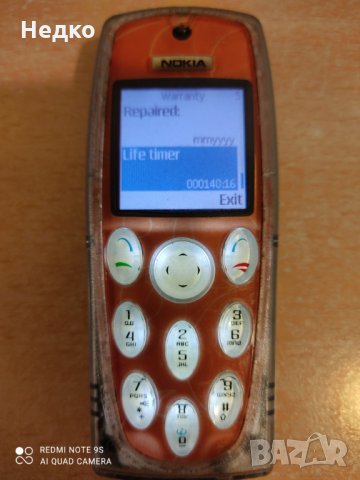 Продавам  Nokia 3200, снимка 5 - Nokia - 32463678