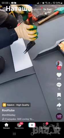 Покривни ремонти - керемиди, хидроизолация, улуци. Професионален ремонт на покриви / Гаранция, снимка 2 - Ремонти на покриви - 53581182