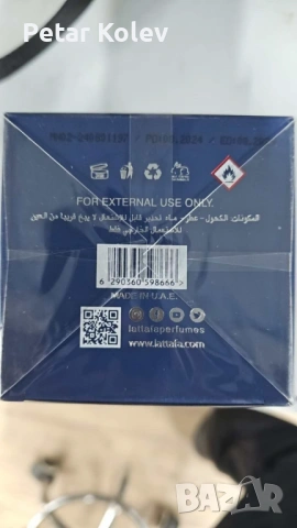 HAPPY FRIDAY 13 Парфюм Lattafa Asad Zanzibar, снимка 3 - Други - 53460840