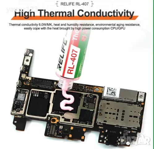 Relife RL-407 6,0 W/mK 20гр термична термопаста процесор, снимка 3 - Друга електроника - 49774716